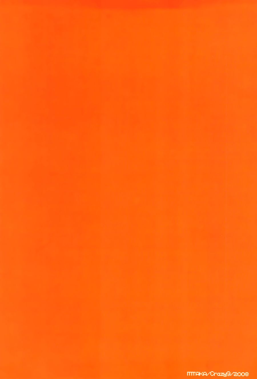 Te wo Tsunaide page 2 full