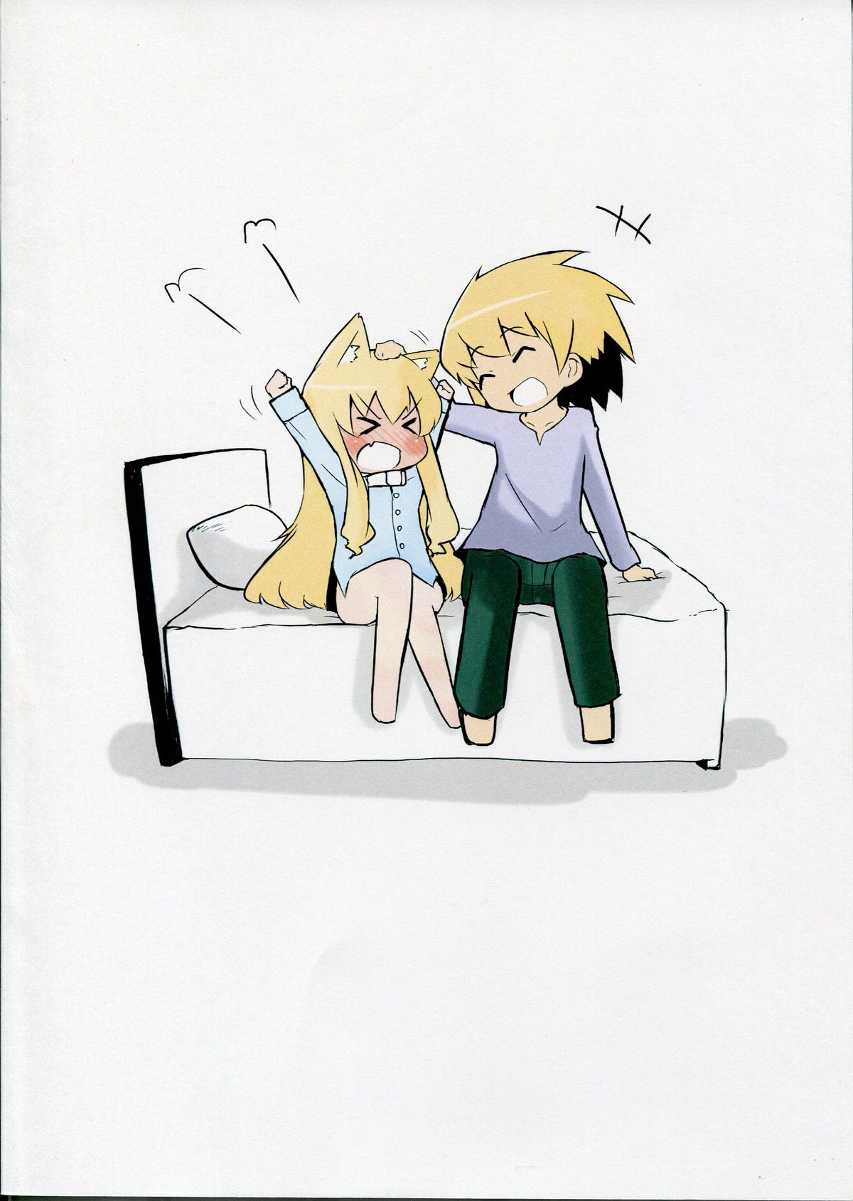 NyaNyaNya Sekaiju-sama page 2 full