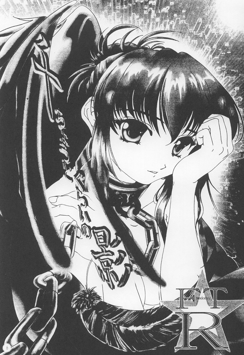 Senchoudogurai no Kage page 5 full