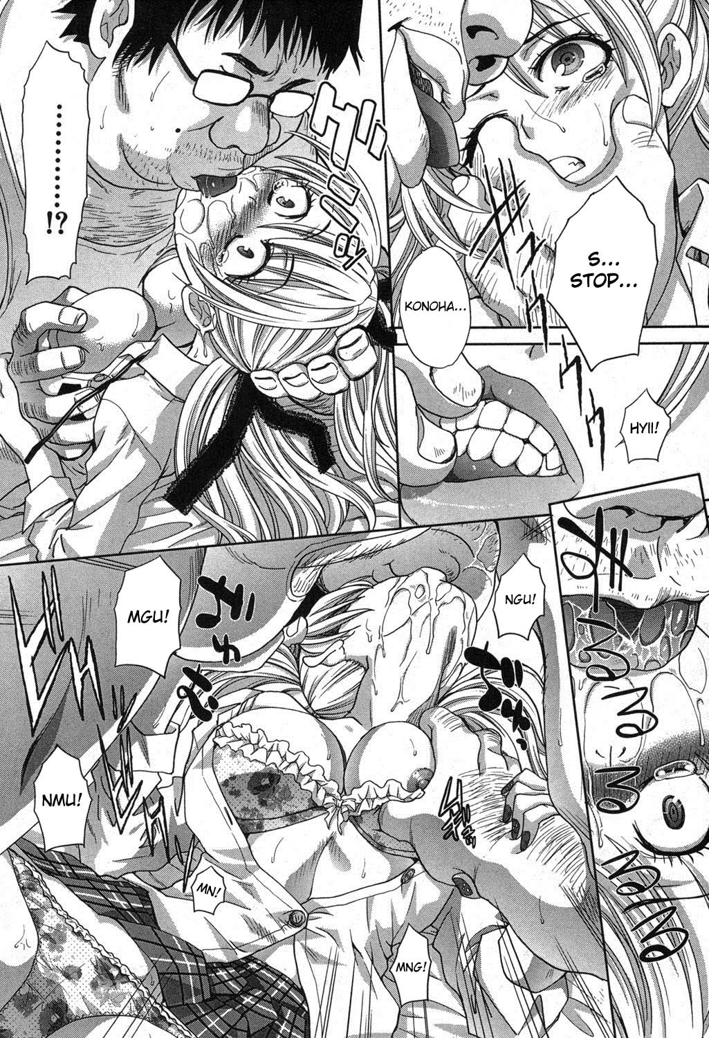 Kyoudai Shikkaku Ch. 1-2 page 6 full