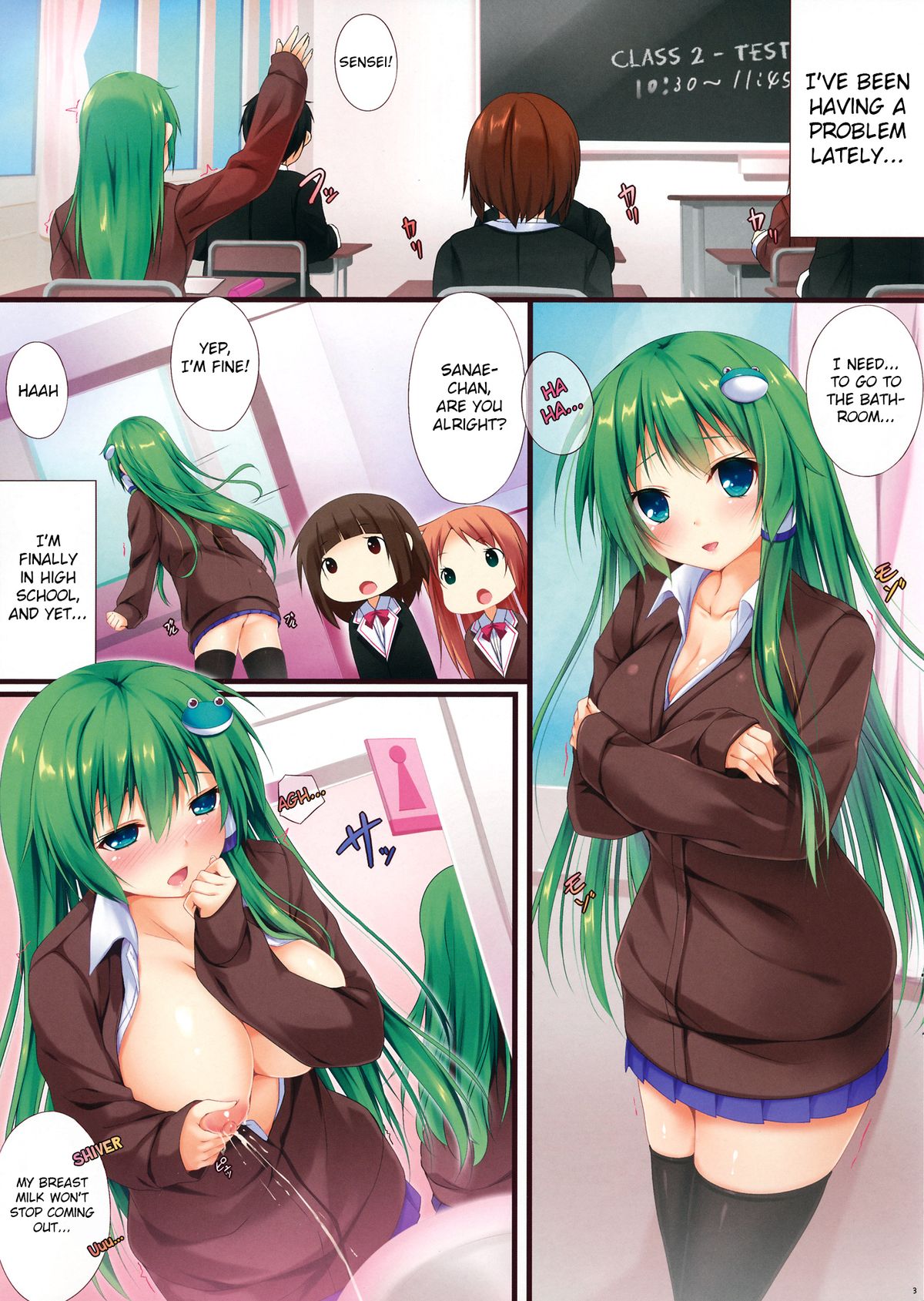 Sanae wa Ochichi ga Tomaranai | Sanae's Milk Won't Stop Flowing page 2 full