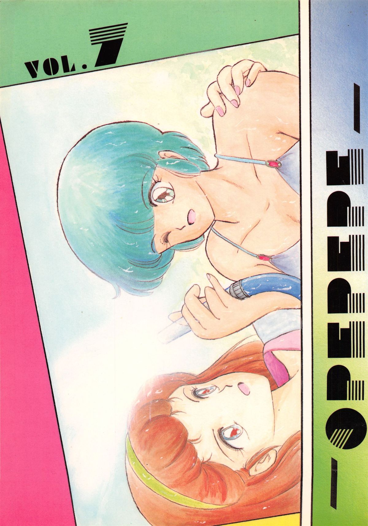 Opepepe Vol. 7 page 1 full