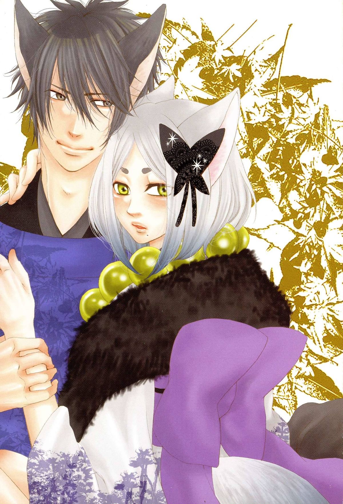 Sennen Renko page 4 full