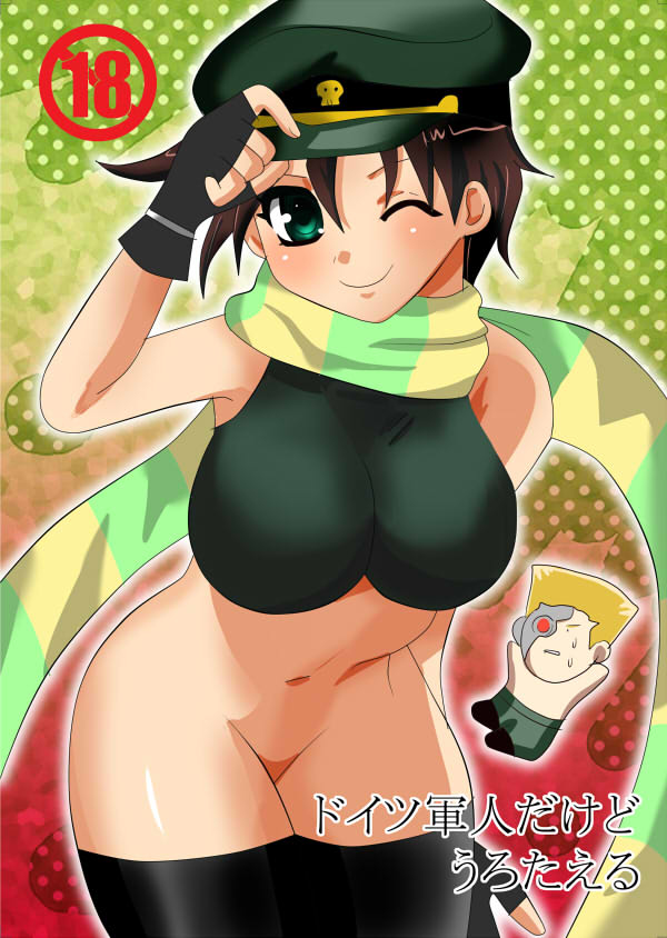 Doitsu Gunjin Wa Urotaeru page 6 full