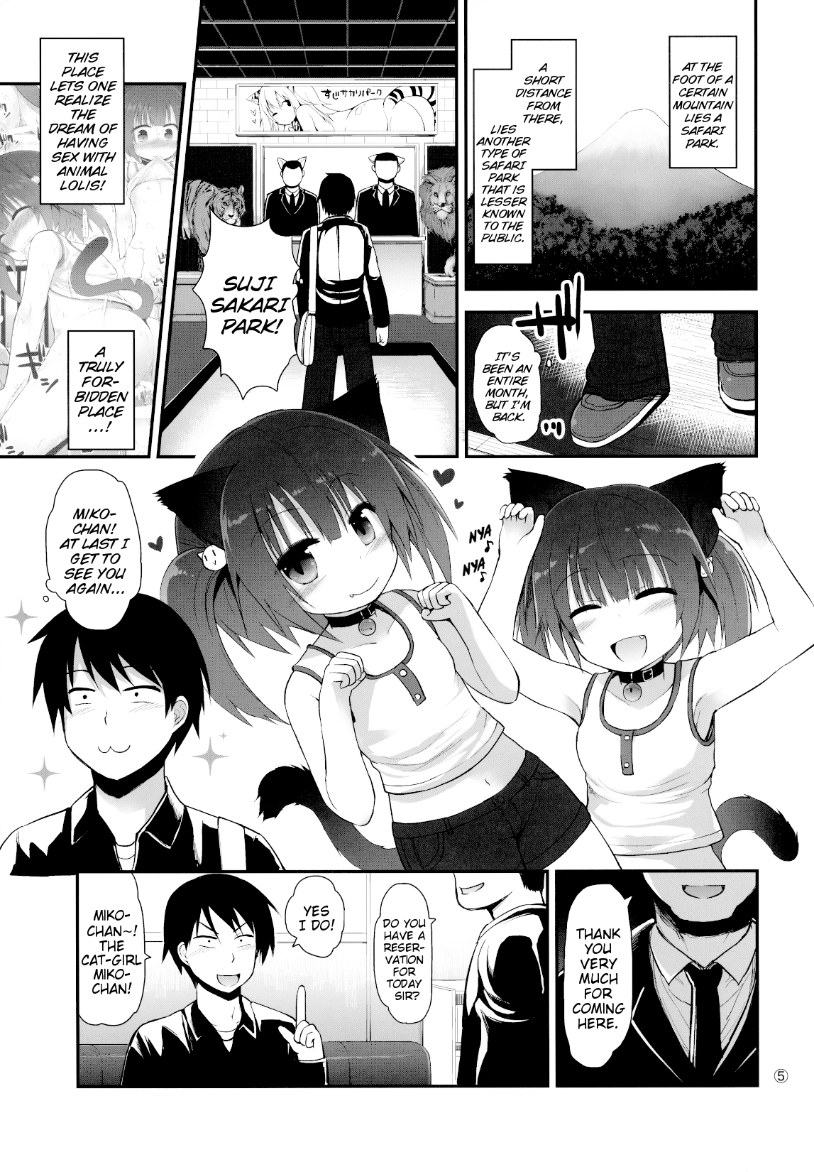 Suji Sakari Park 2 page 4 full