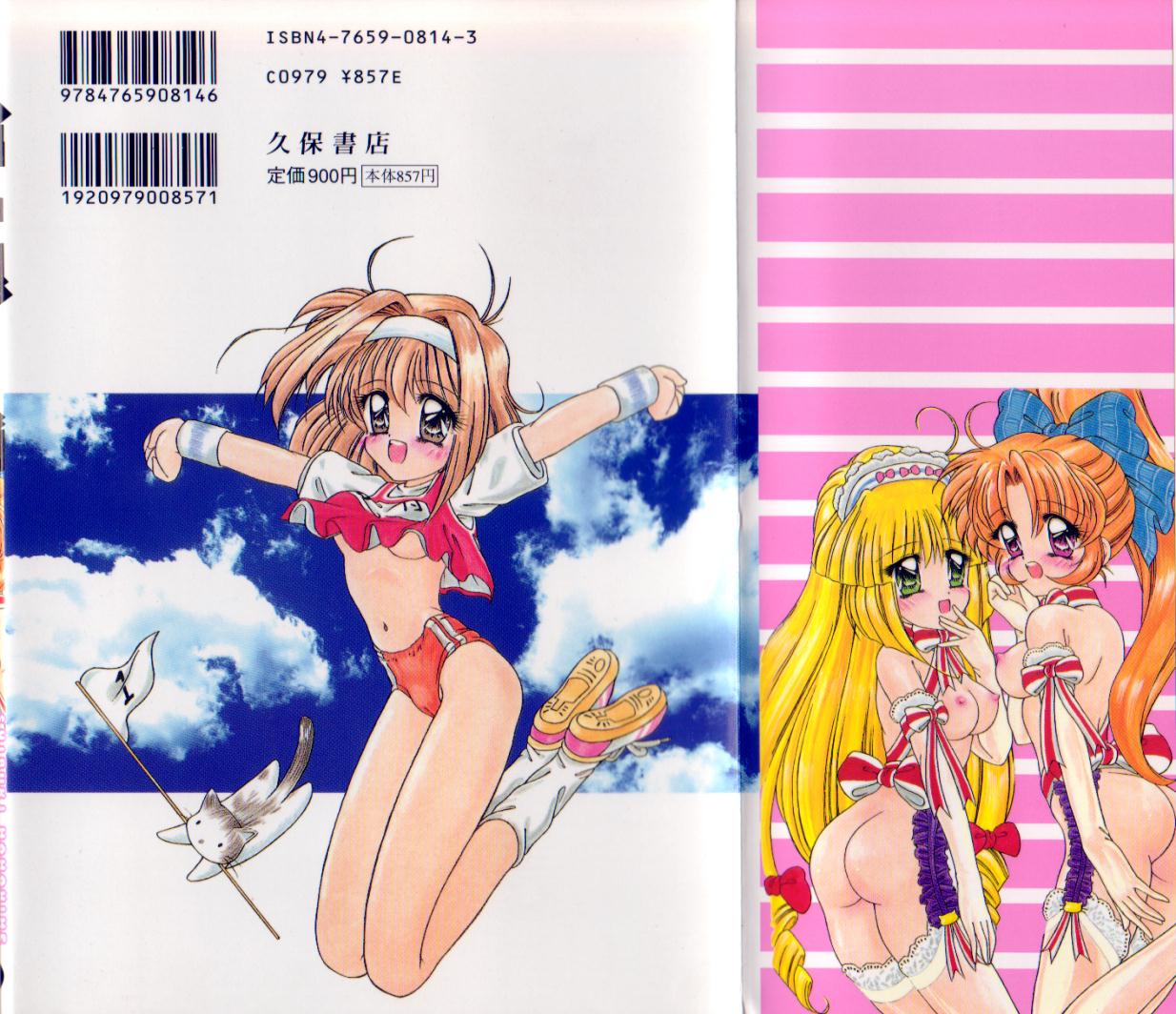 Momojirikko Club page 2 full