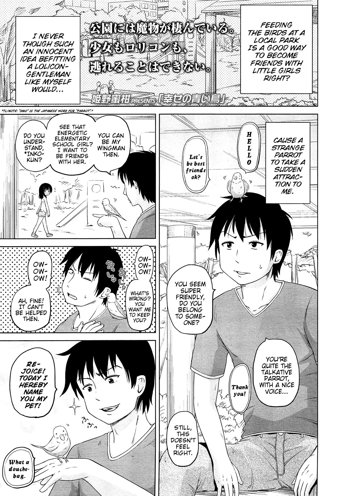 Shiawase no Aoi Tori | Blue Bird of Good Fortune page 1 full