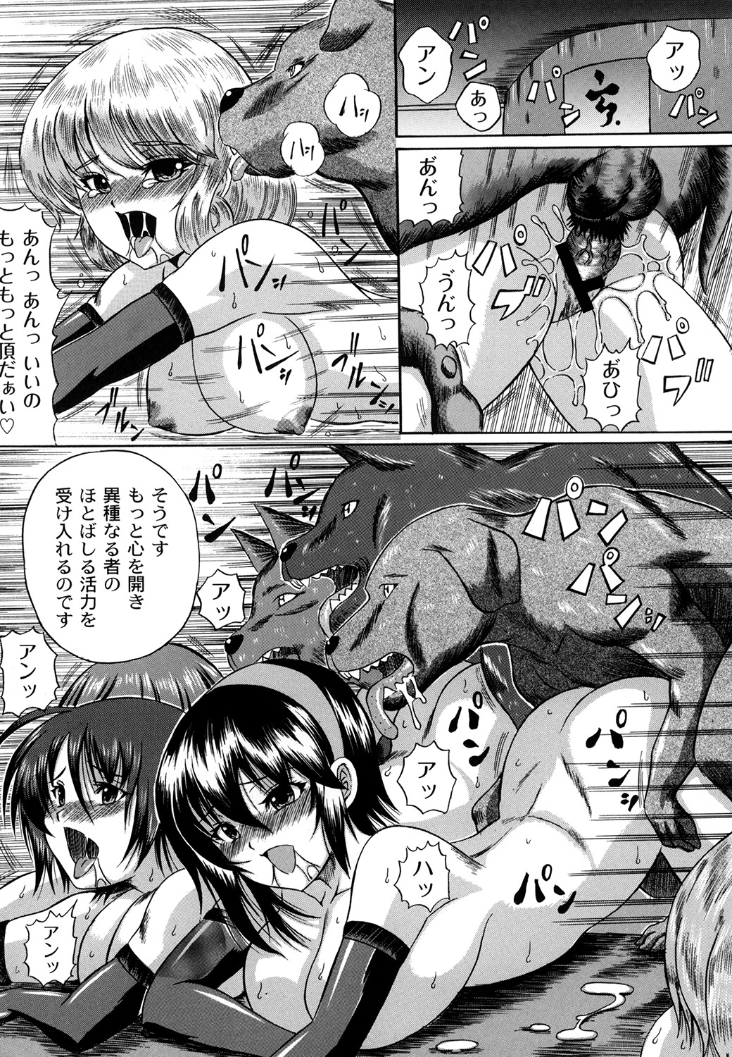 Otona no Jikan Wari page 5 full