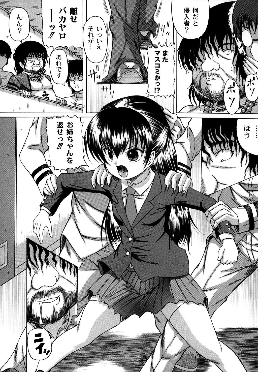 Otona no Jikan Wari page 8 full