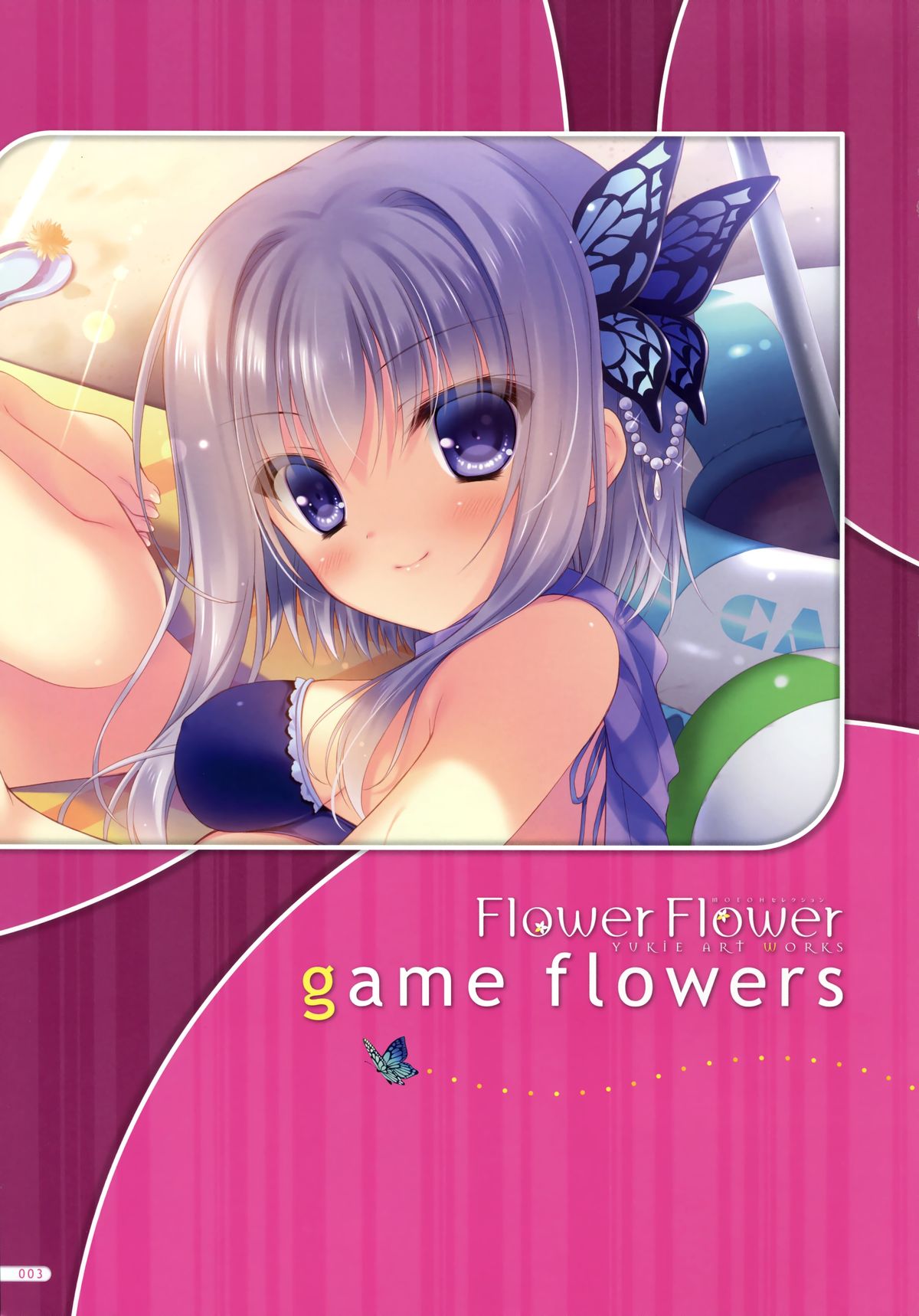 MOEOH Selection Flower Flower Yukie Gashuu page 2 full