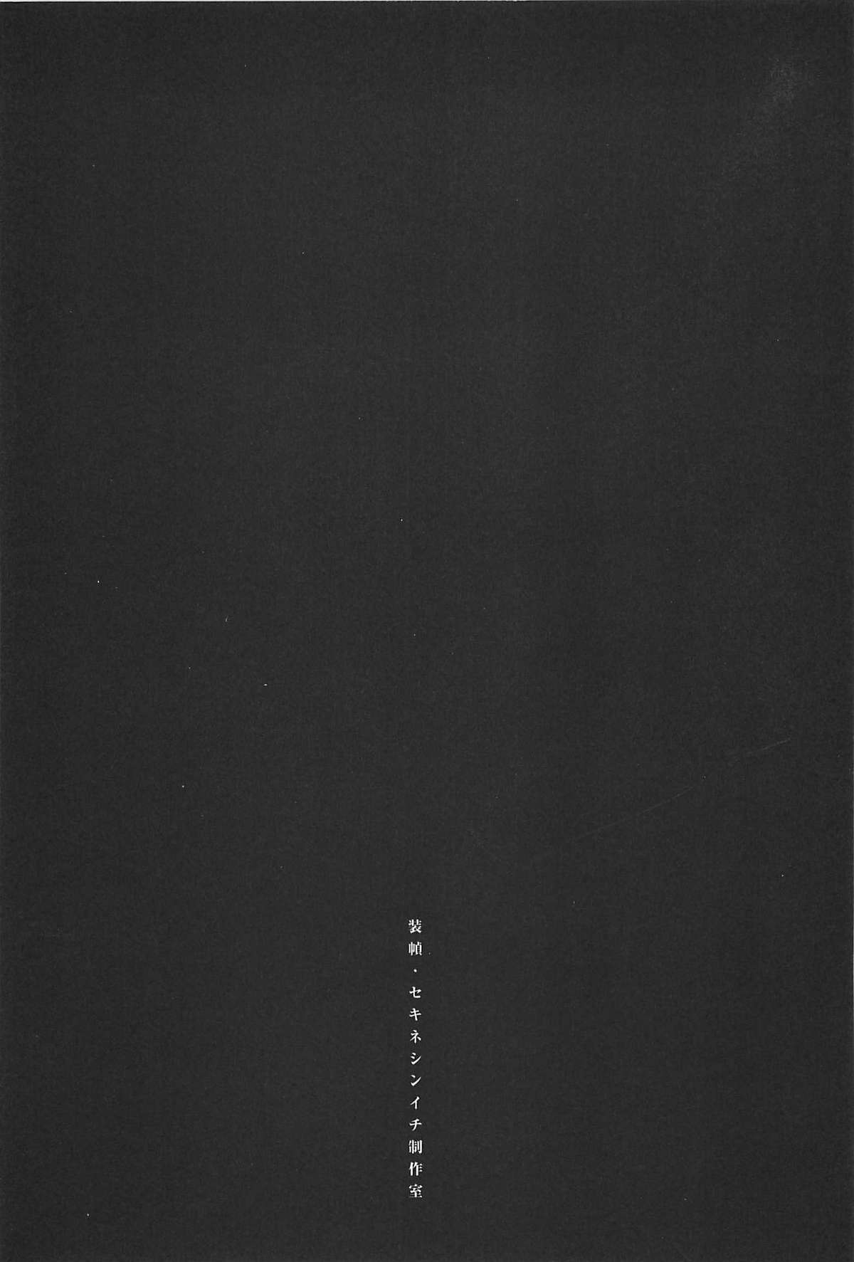 ORGAN-BOX page 10 full