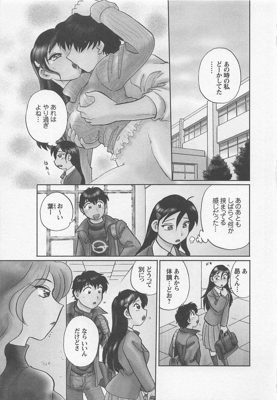 Joshidai no Okite 3 - The rules of women's college 3 page 8 full