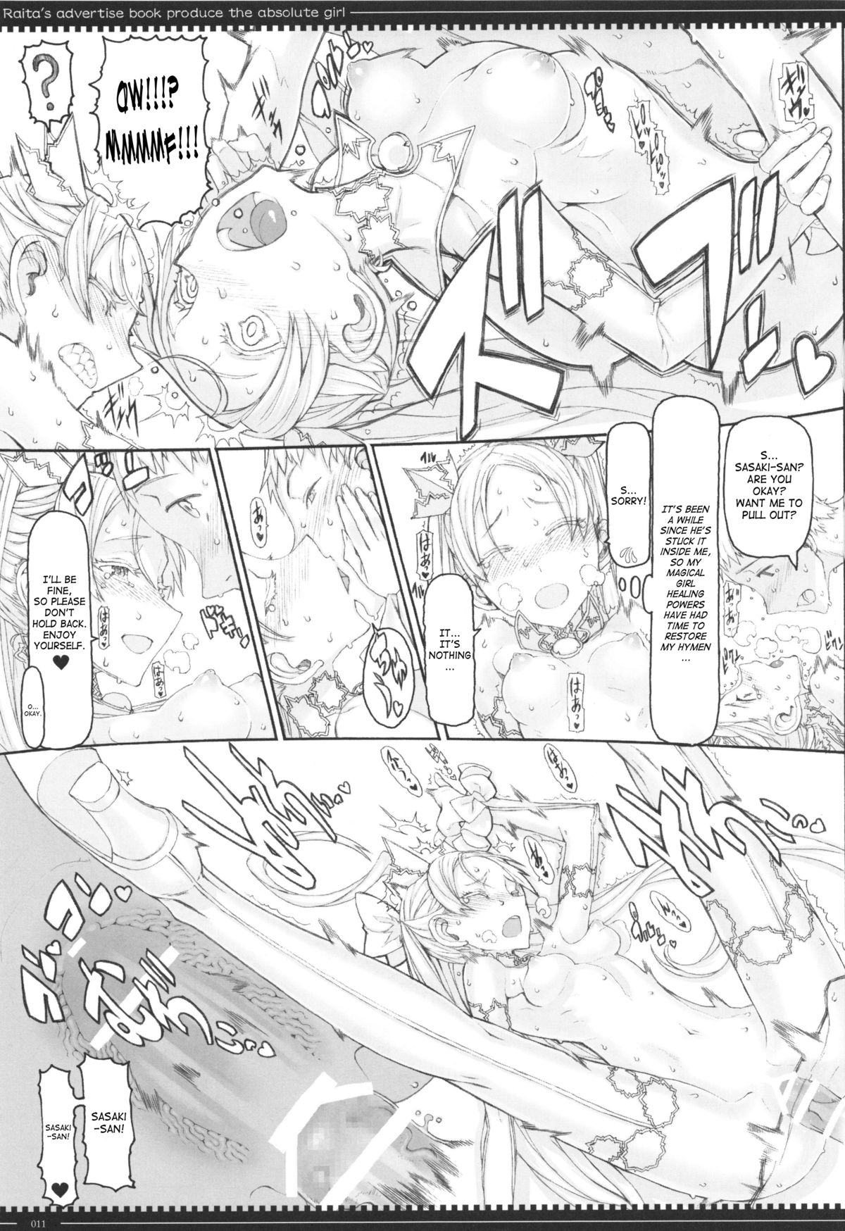 Mahou Shoujo 12.0 page 10 full