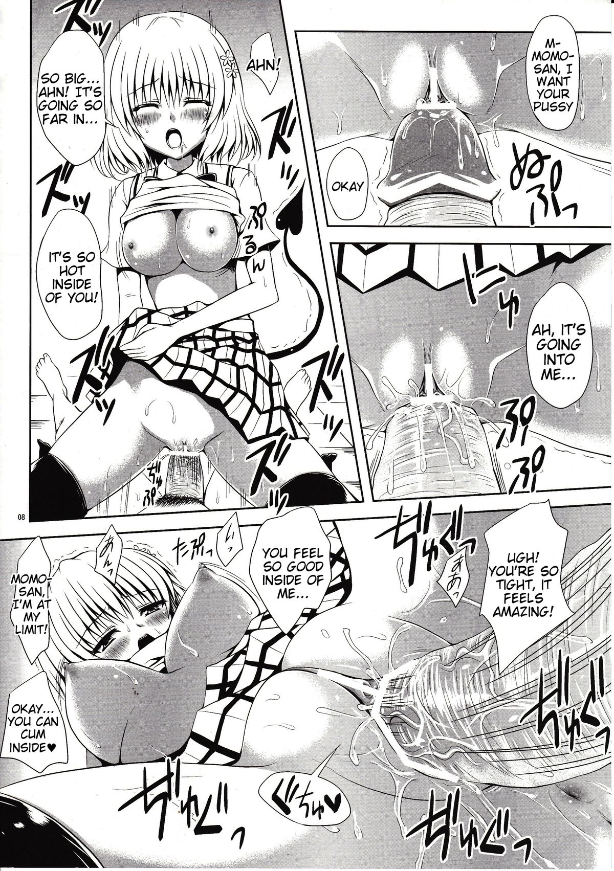 Momo-sama Darkness toka no Soushuuhen | Momo-sama Darkness Compilation page 7 full