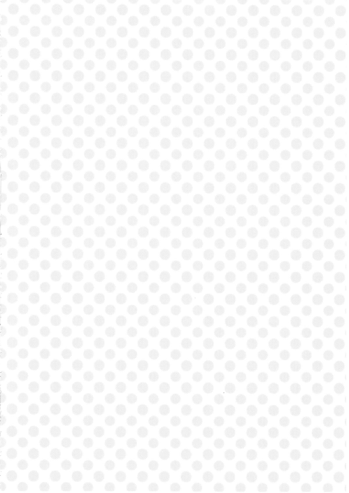 Sukimonogatari page 3 full