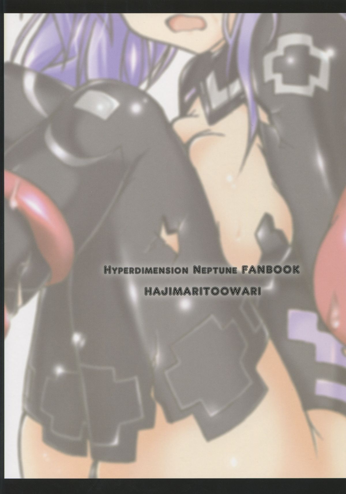 Tentacle Syndrome page 2 full