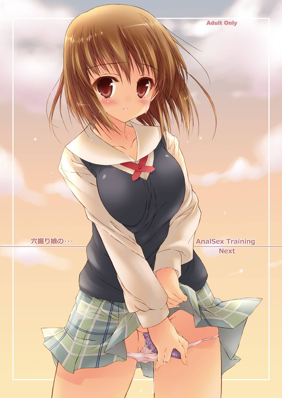 Anahori Musume no...AnalSex Training Next page 1 full