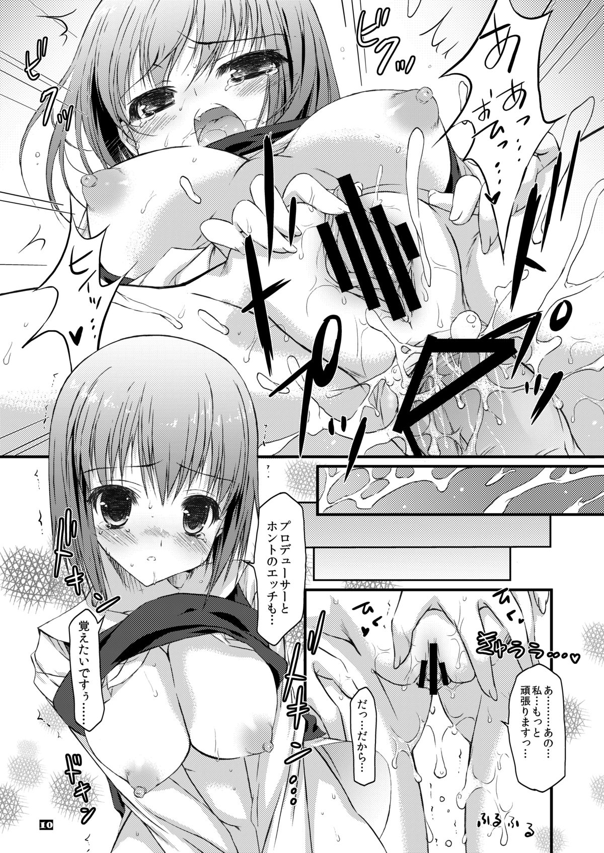 Anahori Musume no...AnalSex Training Next page 10 full