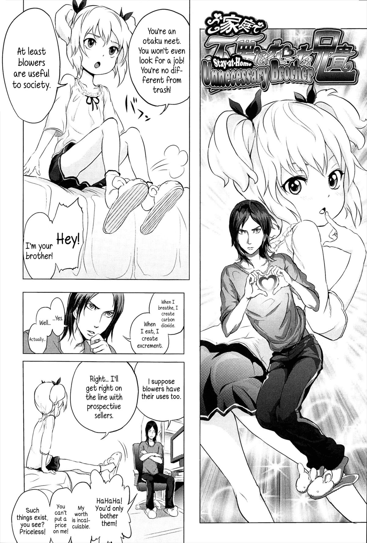 Gokatei de Fuyou ni Natta Aniki | Stay-at-Home Unnecessary Brother page 2 full