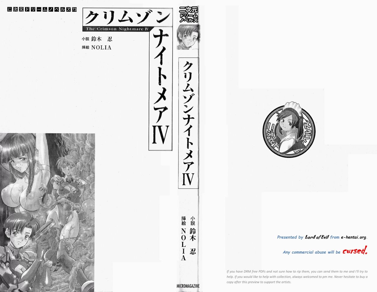 Crimson Nightmare Vol.4 page 3 full