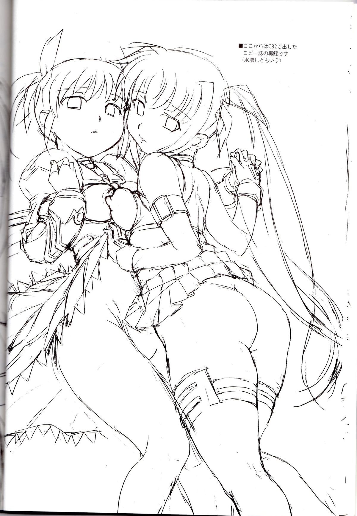 SWORD DANCERS UNIFINISHED page 9 full