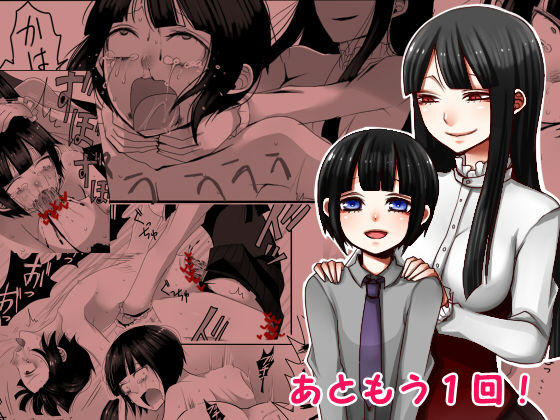 Atomou 1 Kai! page 1 full