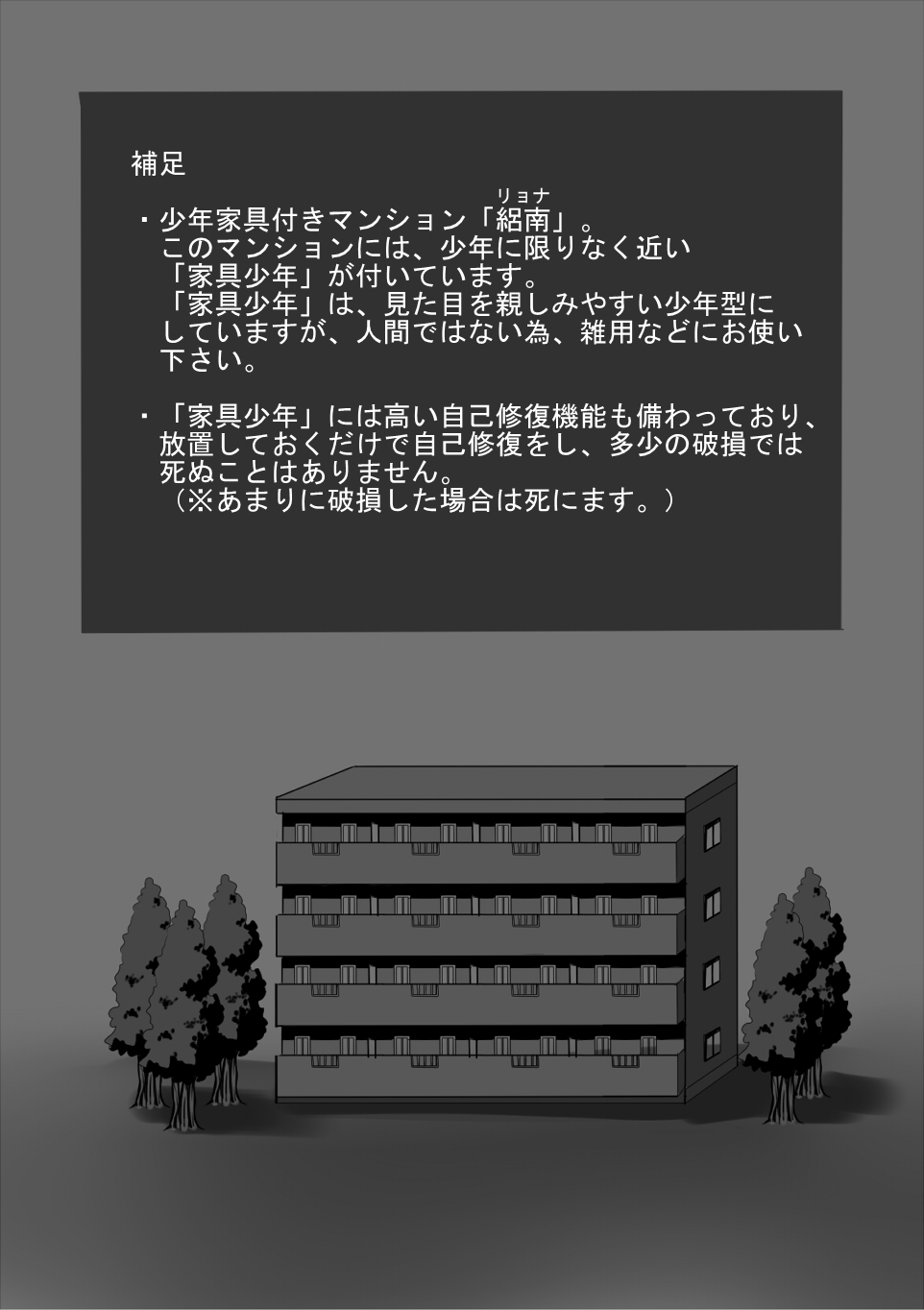 Atomou 1 Kai! page 2 full