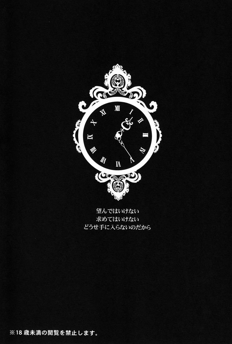 FILL/KILL/REVERSE/MY MOMENT page 2 full