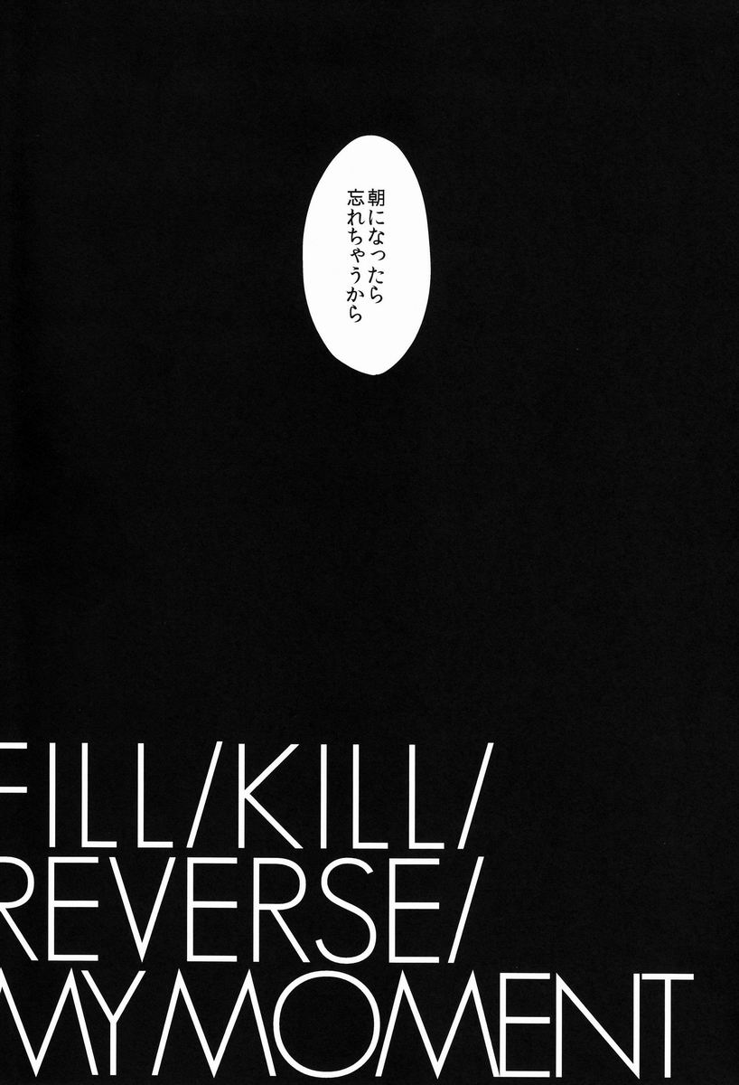 FILL/KILL/REVERSE/MY MOMENT page 5 full