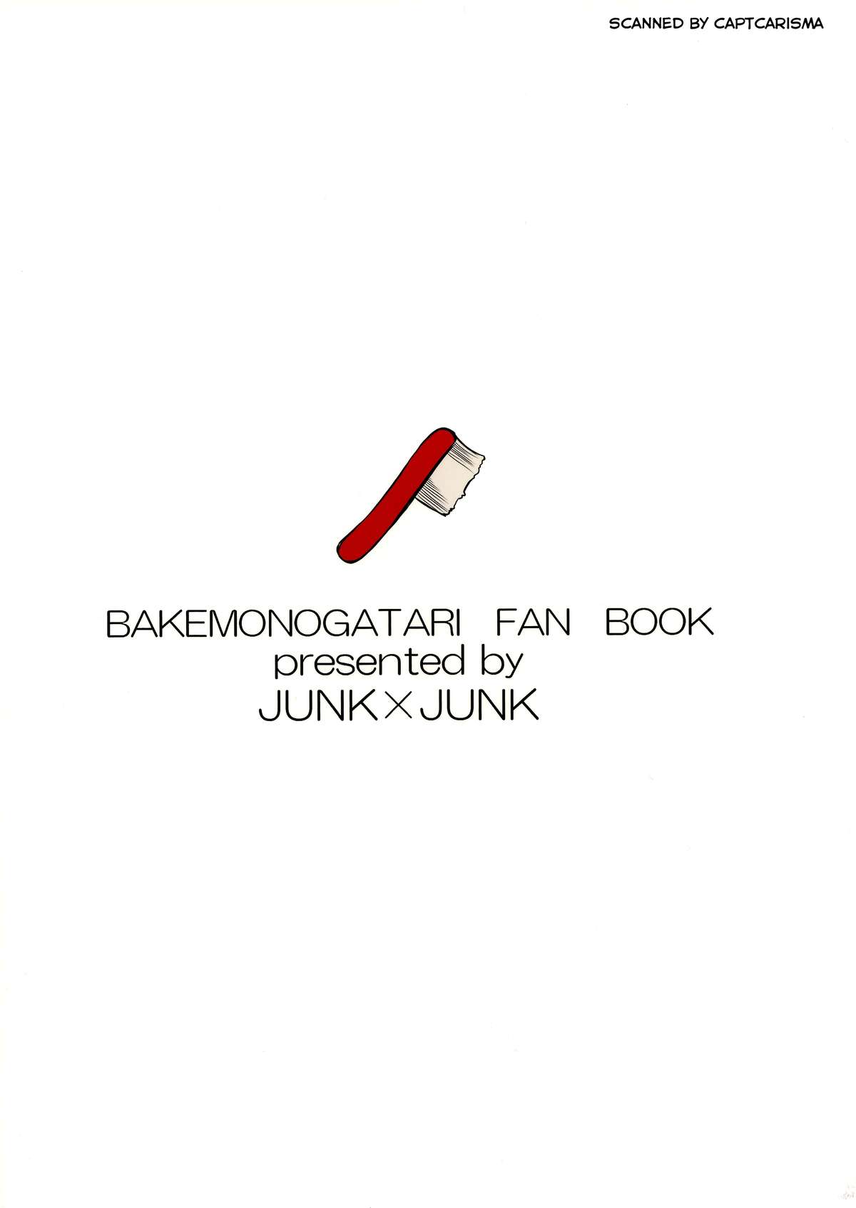 Shinobu Chan To ○○ Play page 2 full