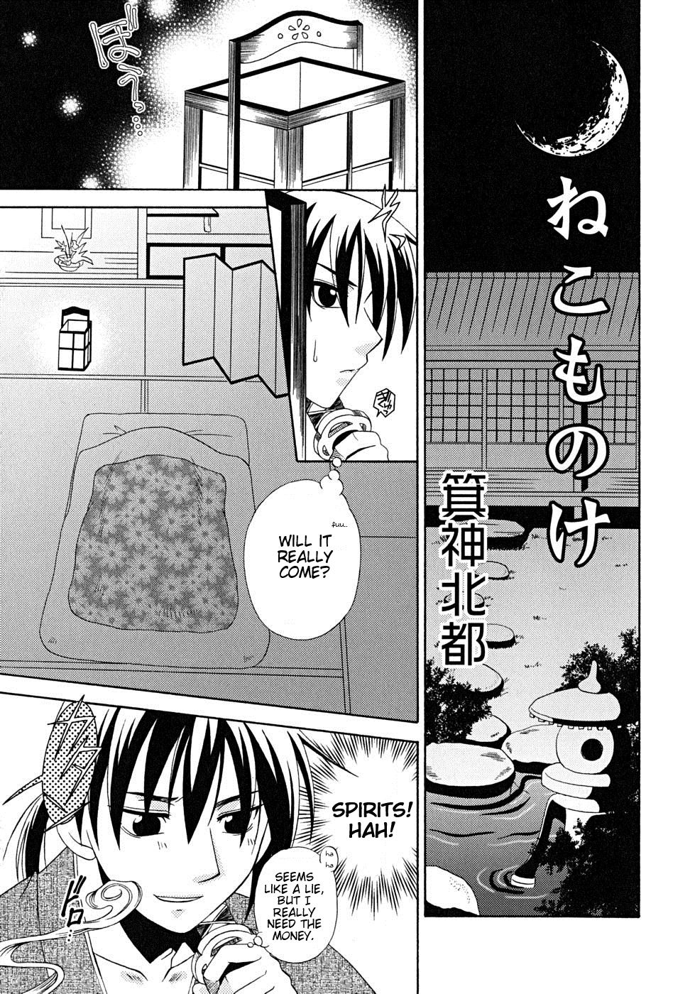 Nekomonoke page 1 full