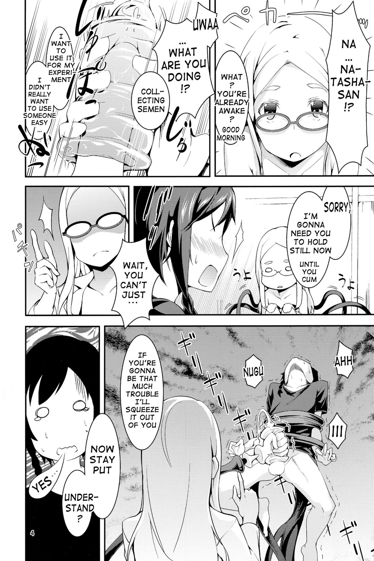 Odorya Shigou Shicharu!! page 3 full