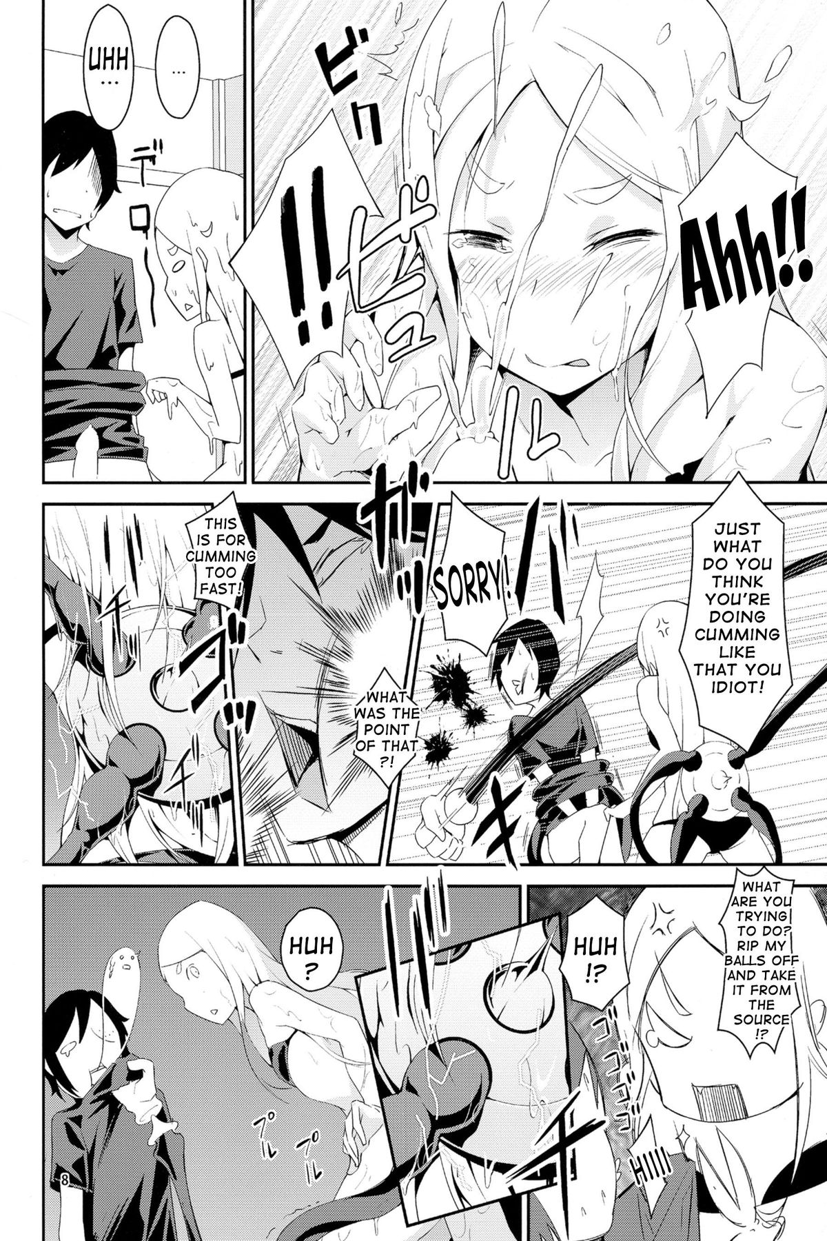 Odorya Shigou Shicharu!! page 7 full