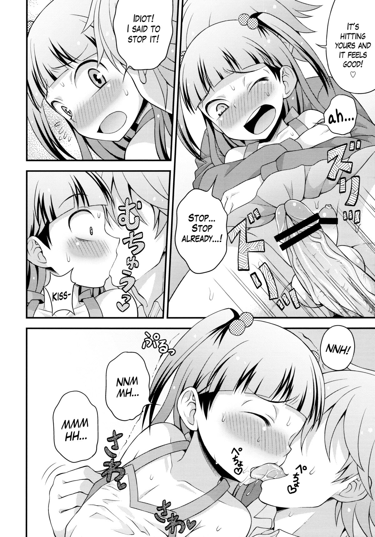 Aniki ni Urarete Hitobanjuu 2 | My Brother Sold Me, So I Got Fucked All Night Long 2  =SW= page 9 full