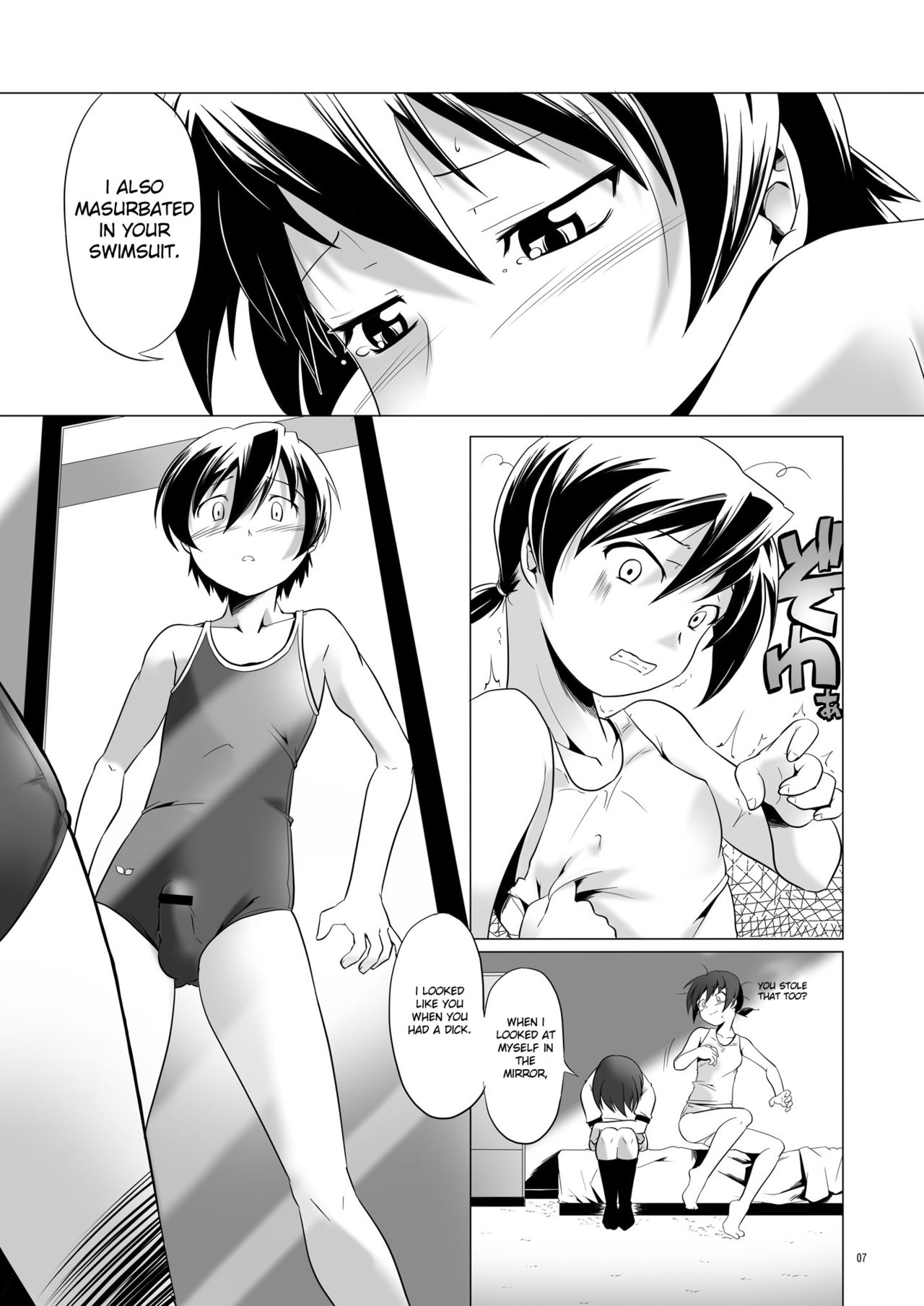 Hentai Futago 3 page 6 full