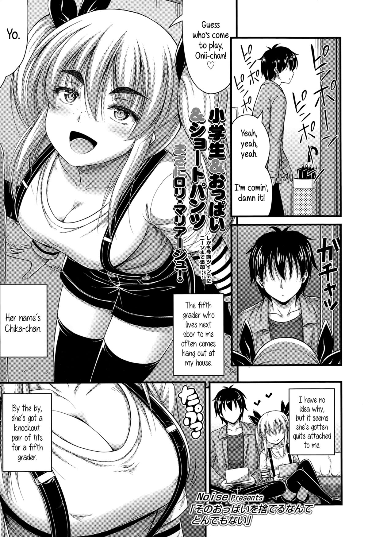 Sono Oppai o Suteru Nante Tondemonai | Don't Even Think About Getting Rid of Those Puppies page 1 full