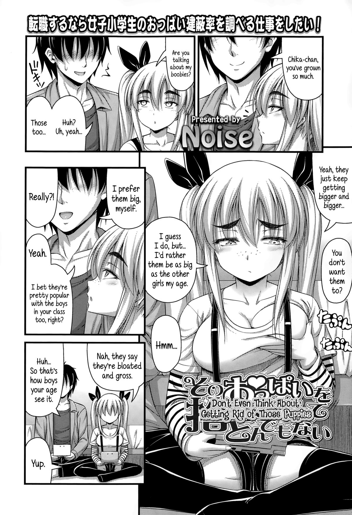 Sono Oppai o Suteru Nante Tondemonai | Don't Even Think About Getting Rid of Those Puppies page 2 full