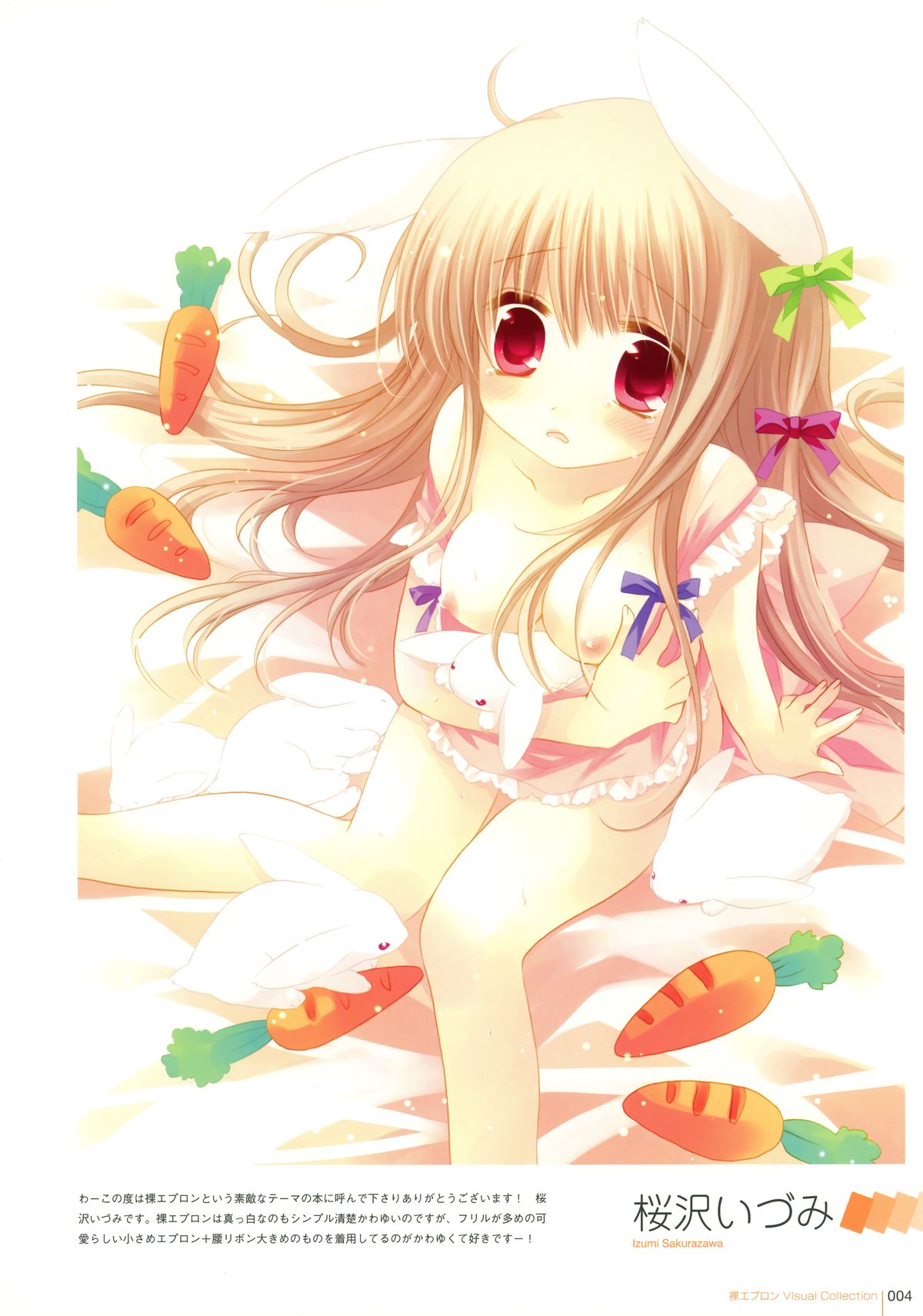 Naked Apron Visual Collection page 3 full