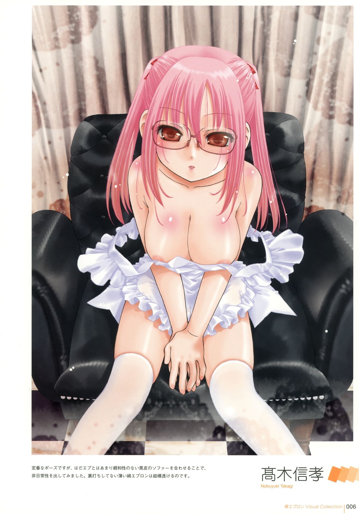 Naked Apron Visual Collection page 5 full