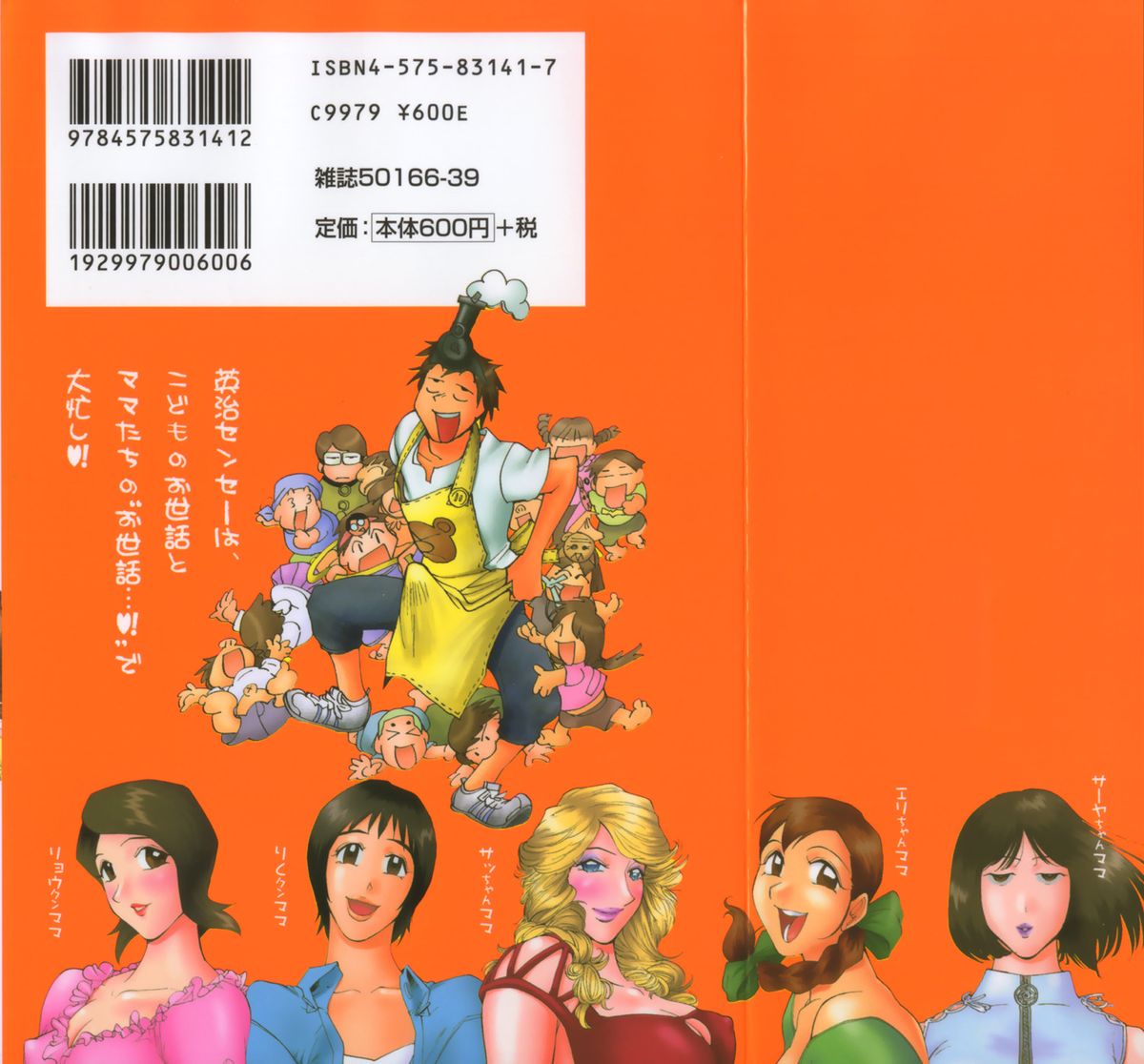 adult challenge 1 page 2 full