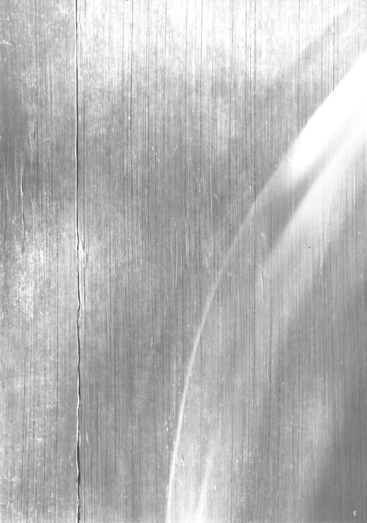 Myu Hearts page 5 full