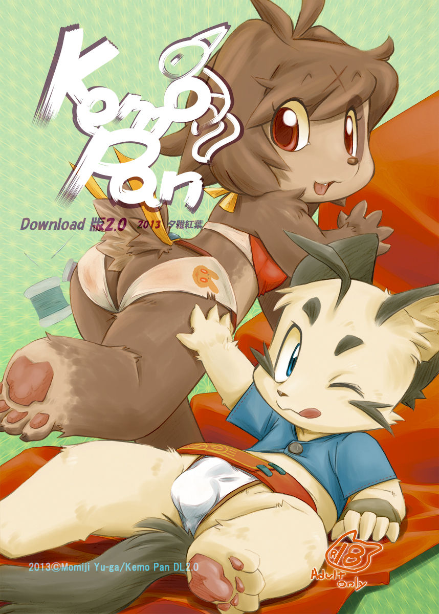 Kemo Pan DL2.0 page 1 full