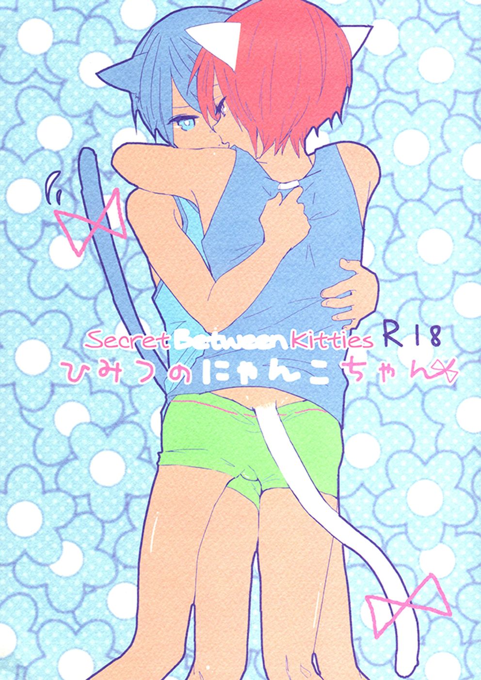 Himitsu no Nyanko-chan | A Secret Between Kitties page 1 full