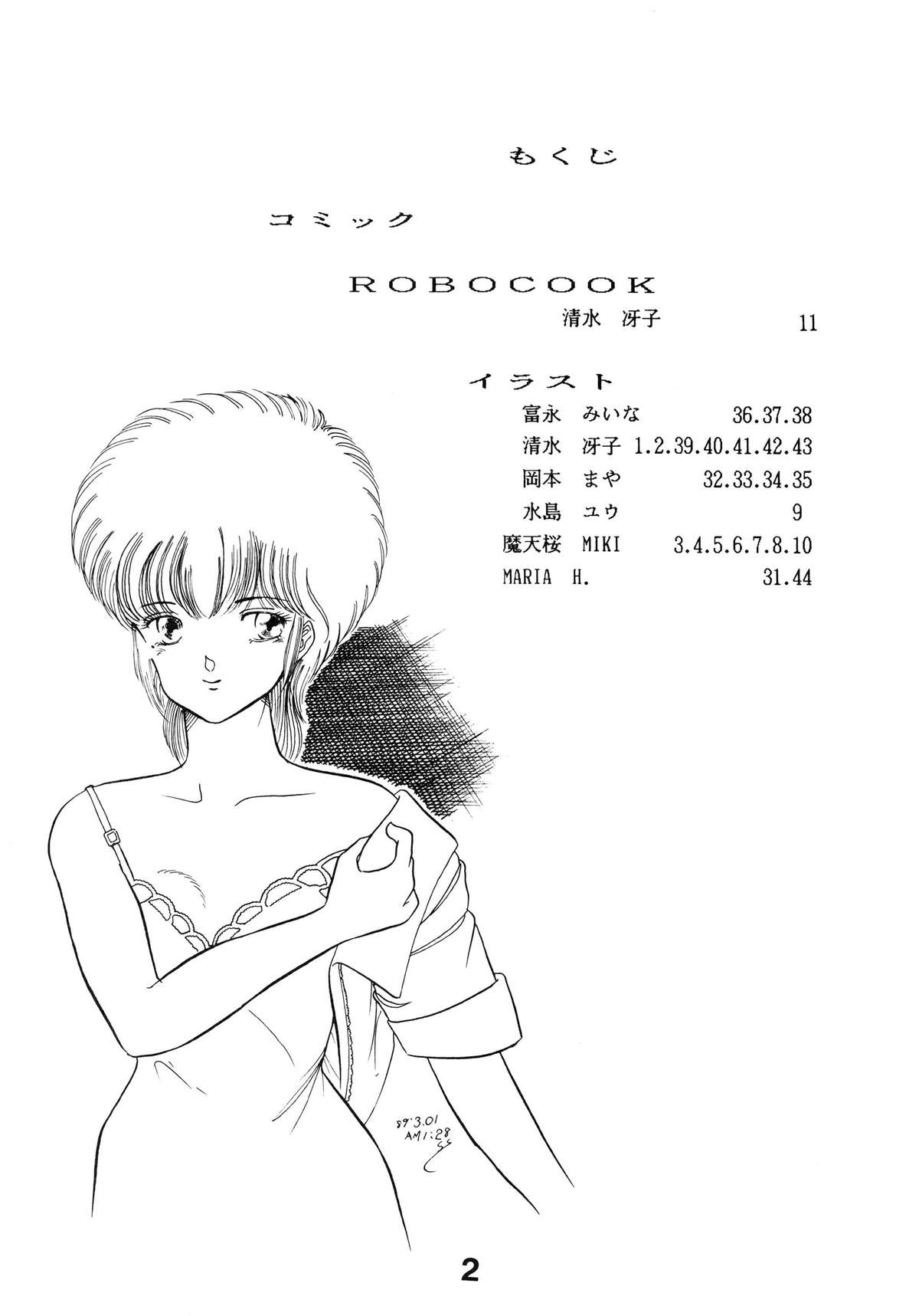 ORANGE SQUASH 2 page 5 full