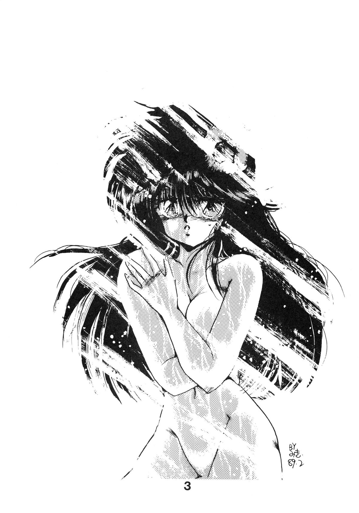 ORANGE SQUASH 2 page 6 full