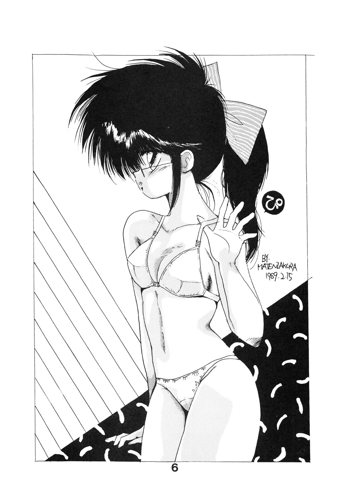 ORANGE SQUASH 2 page 9 full