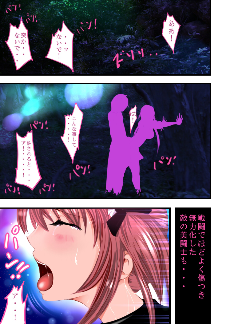 Queen's Get page 10 full