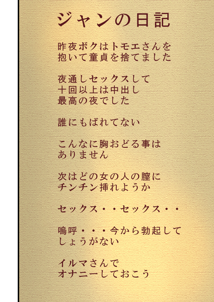 Queen's Get page 9 full