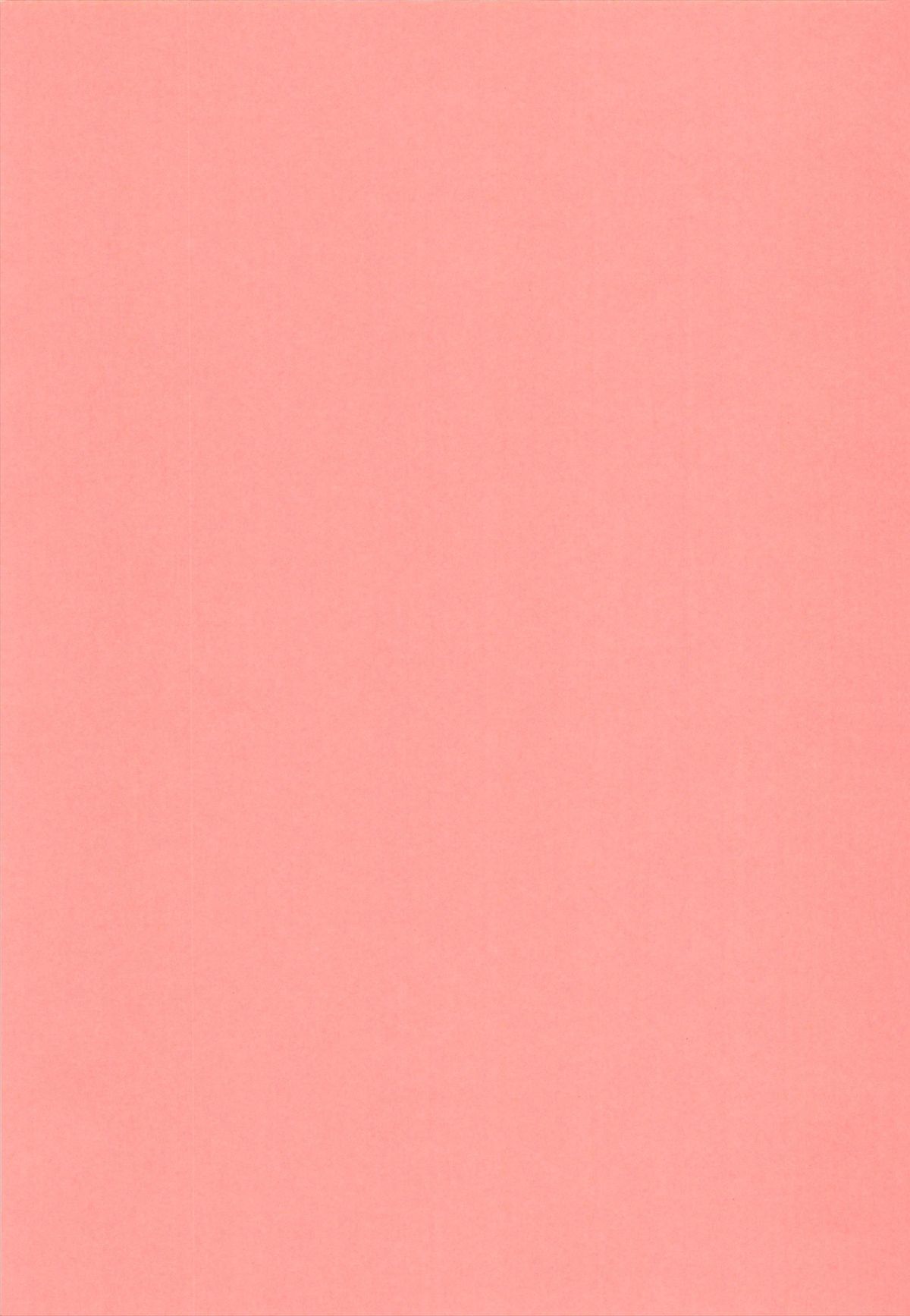 To Aru Suika no Shuchi Nikurin | A Certain Suika Bacchanalia page 3 full