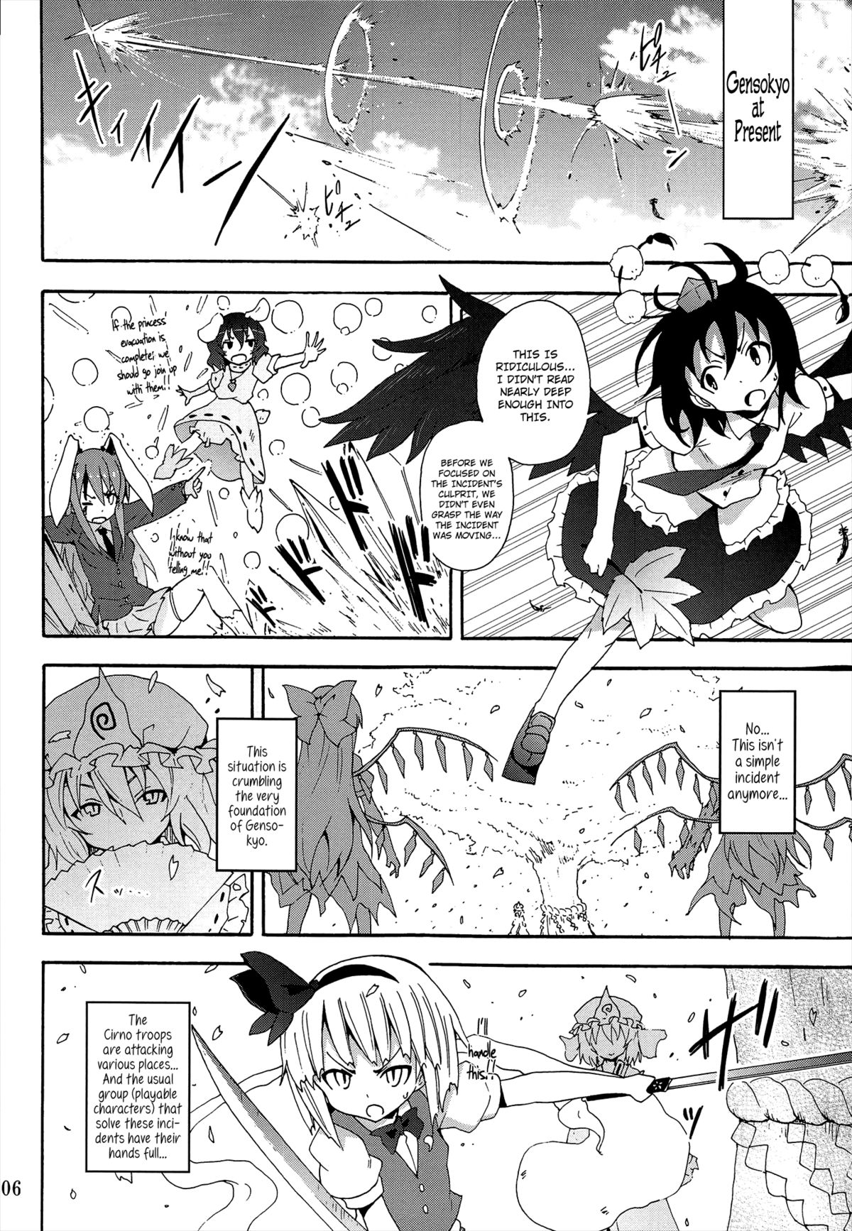 To Aru Suika no Shuchi Nikurin | A Certain Suika Bacchanalia page 7 full
